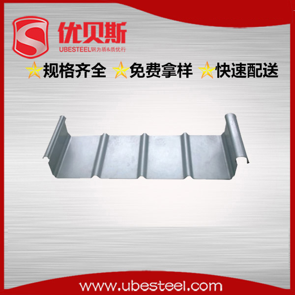 彩鋼瓦YX65-400鋁鎂錳屋面板